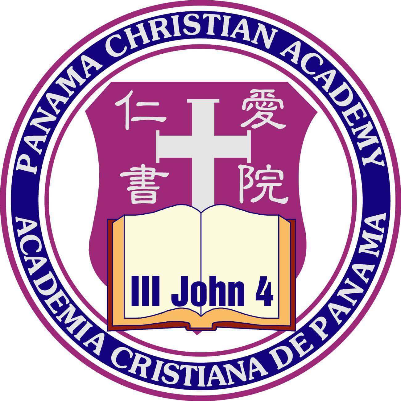 Panamá Christian Academy - PCA - Zona Escolar Panama
